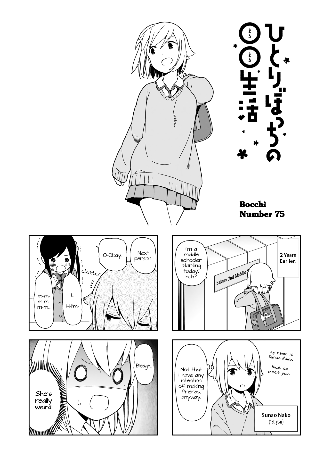 Hitoribocchi no OO Seikatsu Chapter 75 page 1 - Chapter 75