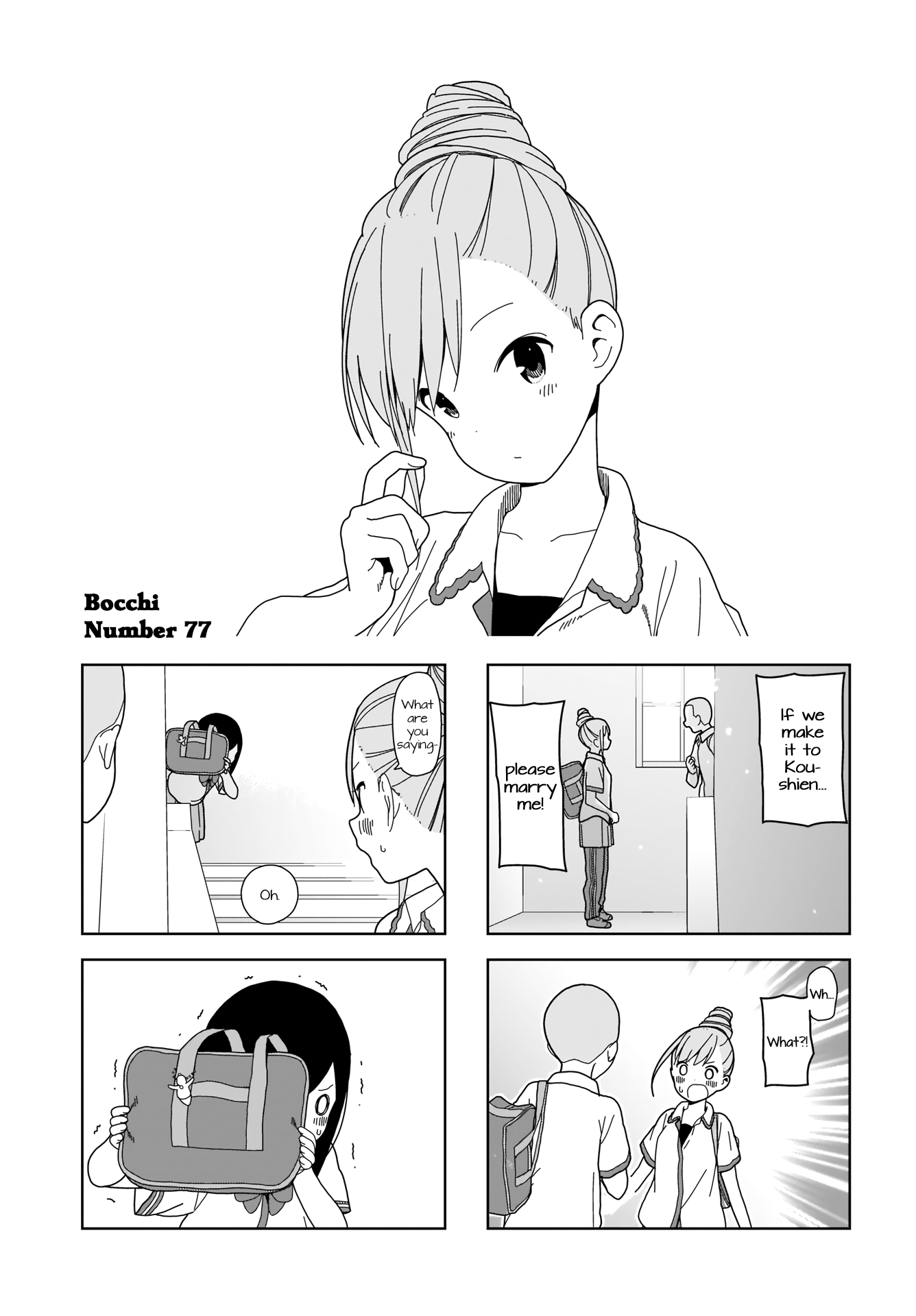 Hitoribocchi no OO Seikatsu Chapter 77 page 1 - Chapter 77