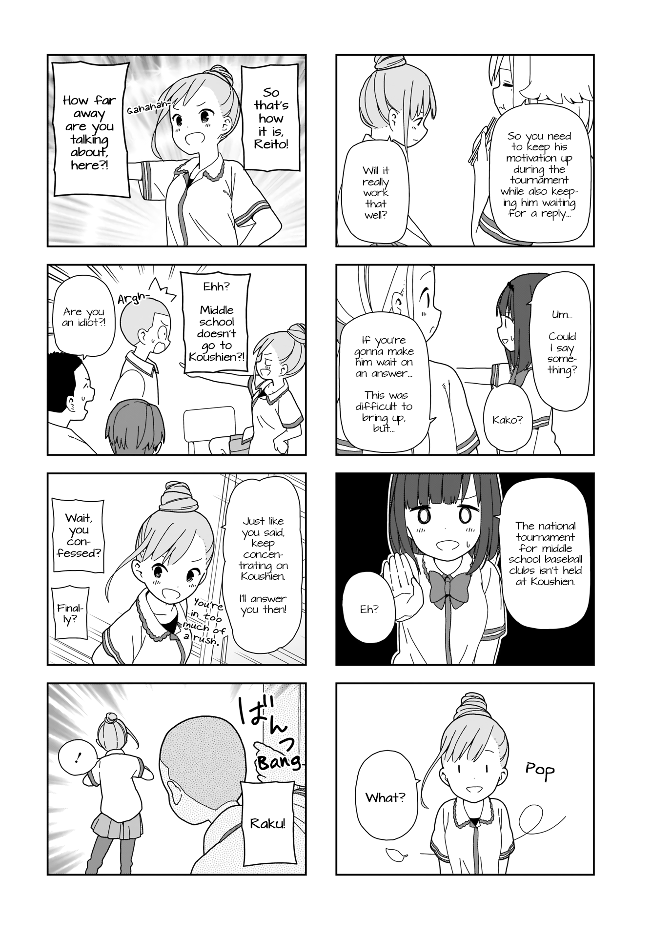 Hitoribocchi no OO Seikatsu Chapter 77 page 6 - Chapter 77