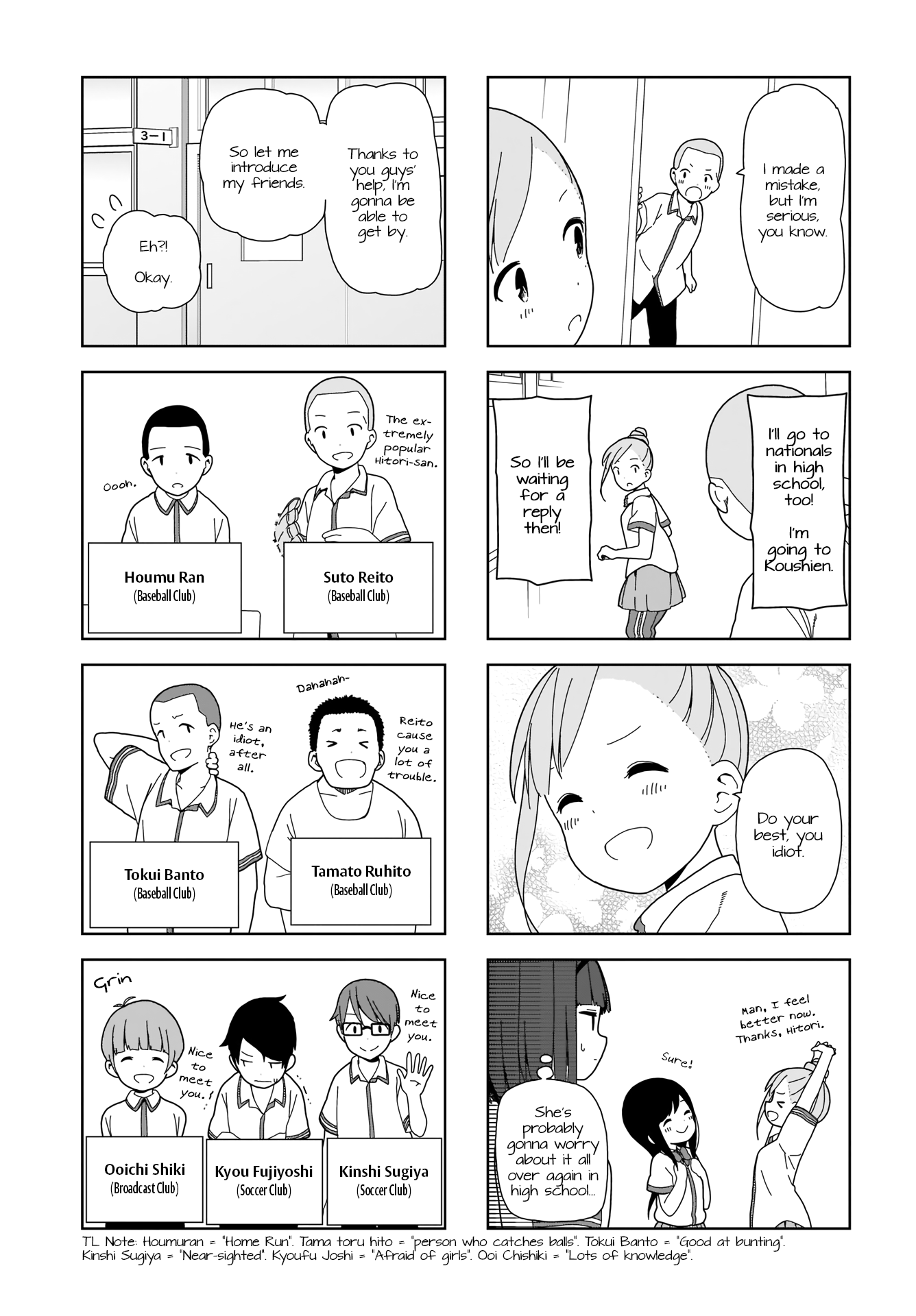Hitoribocchi no OO Seikatsu Chapter 77 page 7 - Chapter 77
