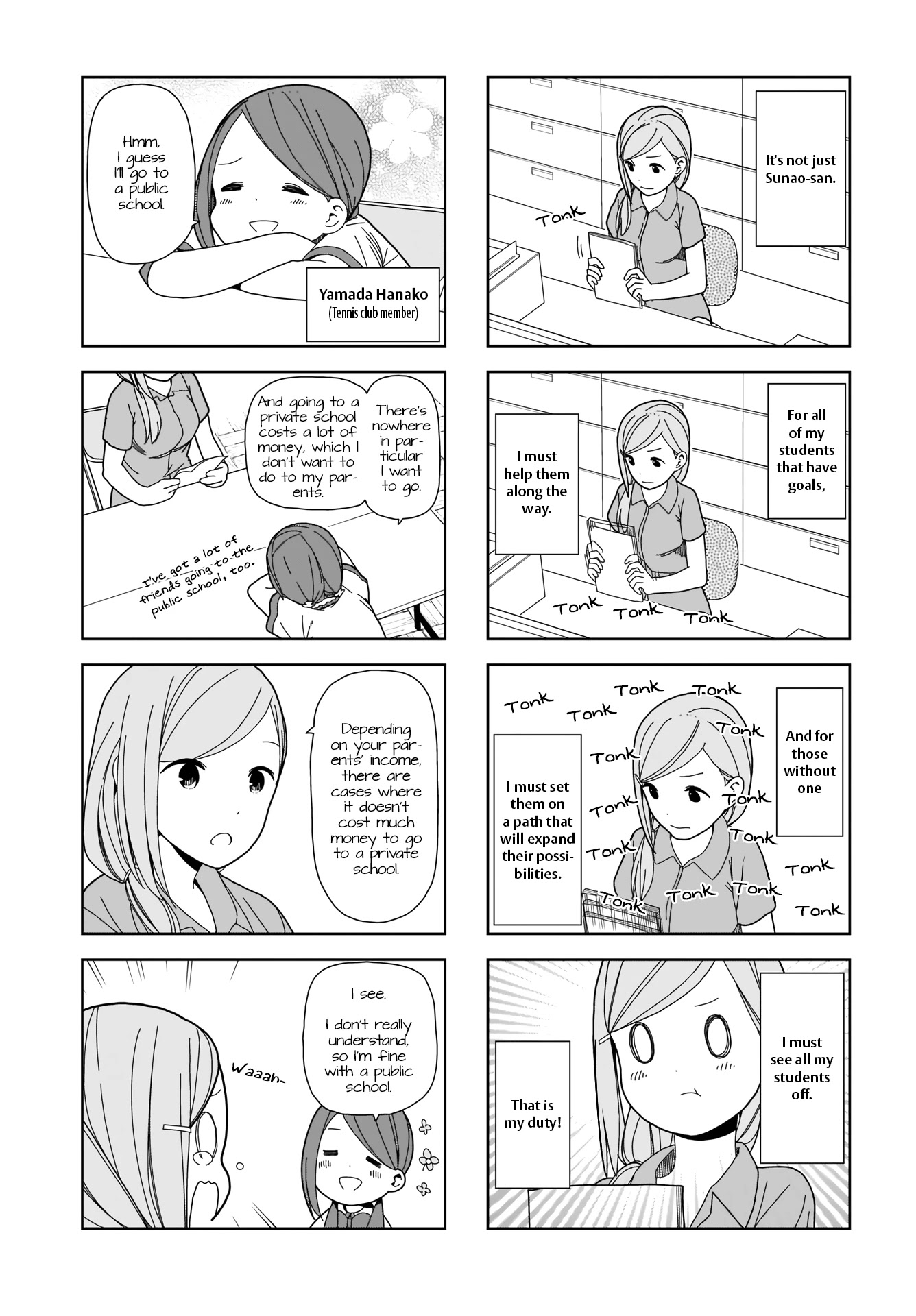 Hitoribocchi no OO Seikatsu Chapter 78 page 3 - Chapter 78