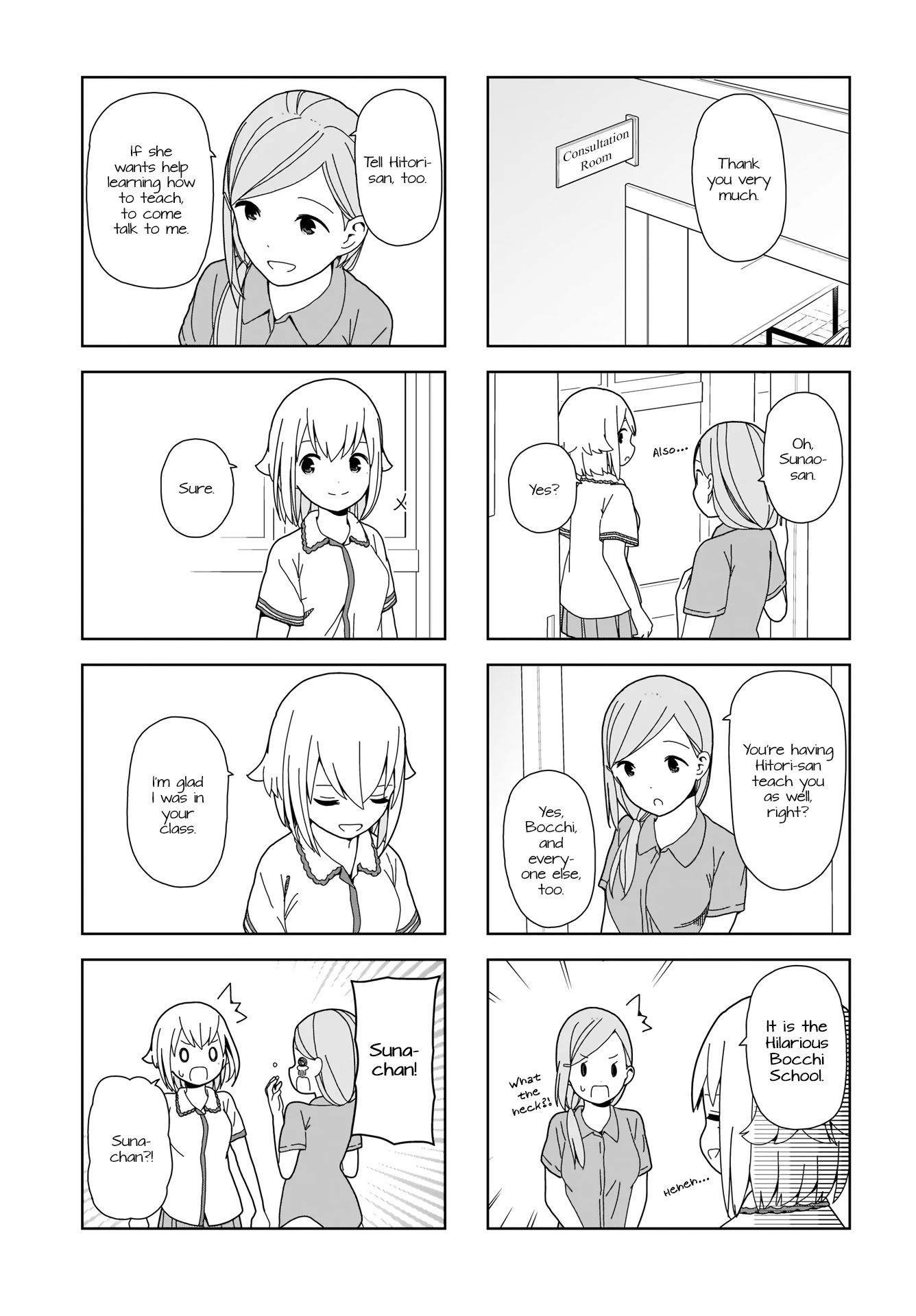 Hitoribocchi no OO Seikatsu Chapter 78 page 7 - Chapter 78