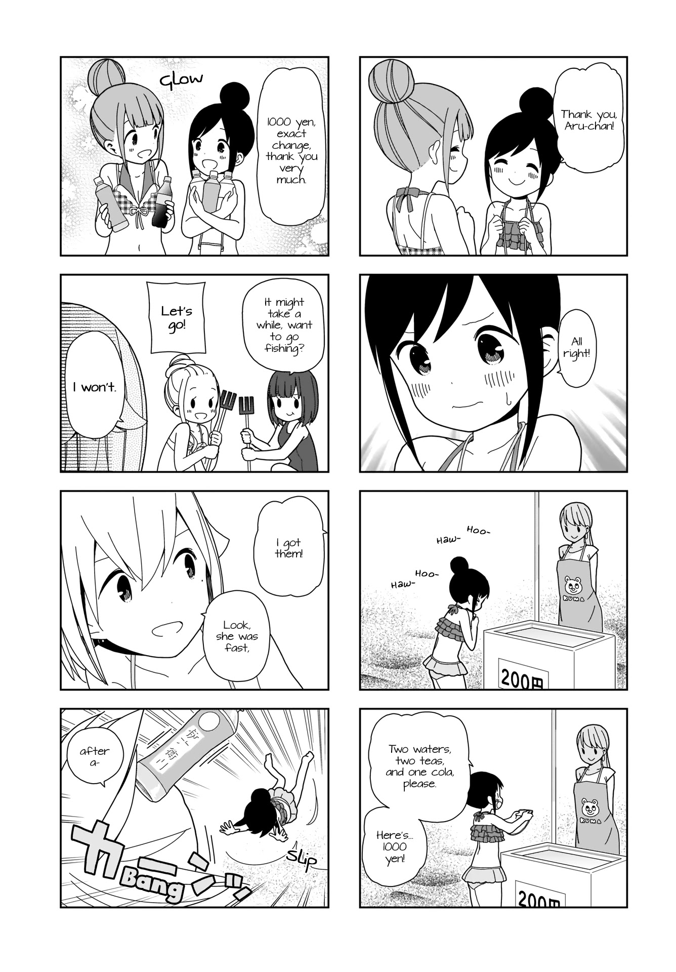 Hitoribocchi no OO Seikatsu Chapter 79 page 7 - Chapter 79