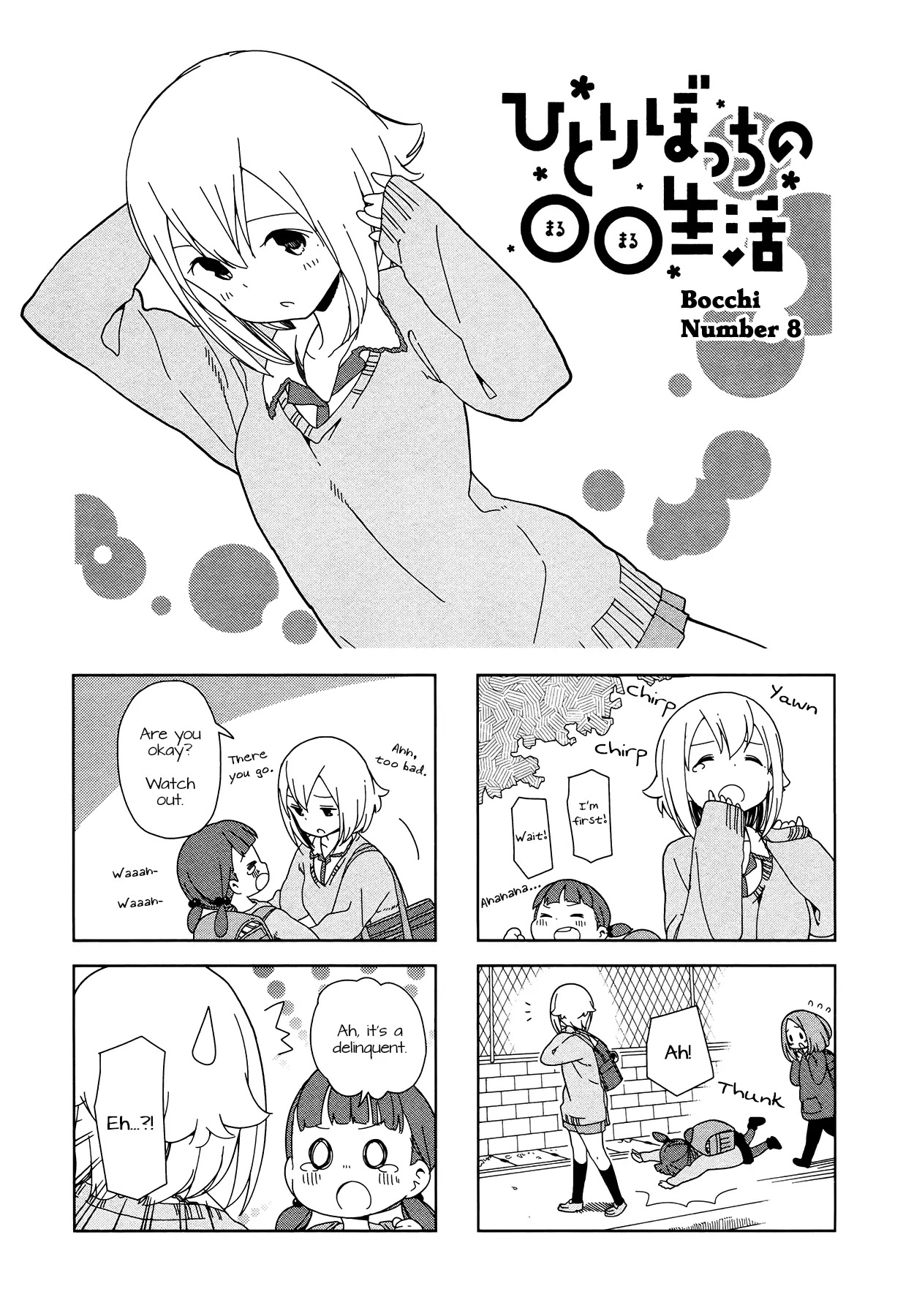 Hitoribocchi no OO Seikatsu Chapter 8 page 1 - Chapter 8