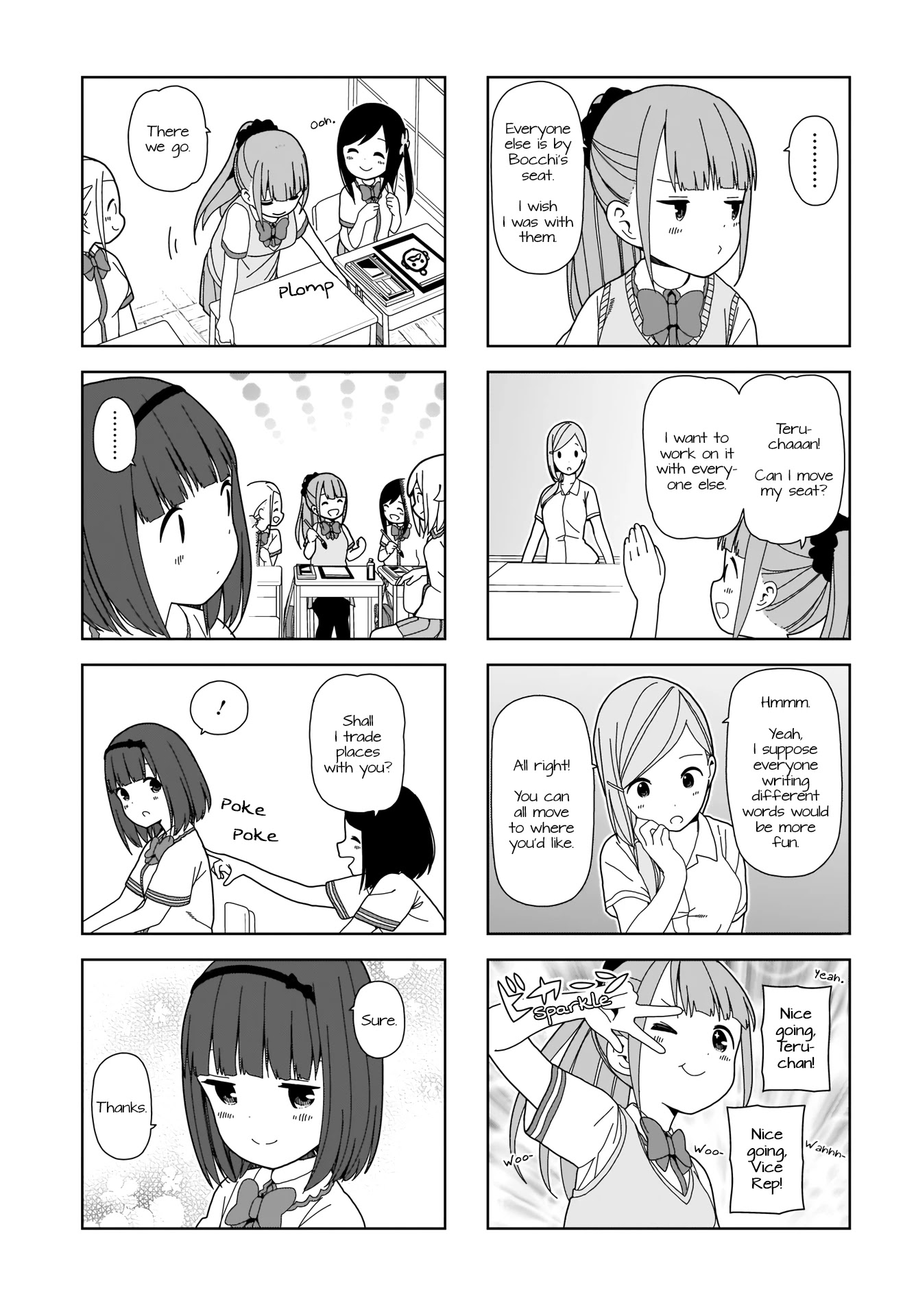 Hitoribocchi no OO Seikatsu Chapter 81 page 3 - Chapter 81