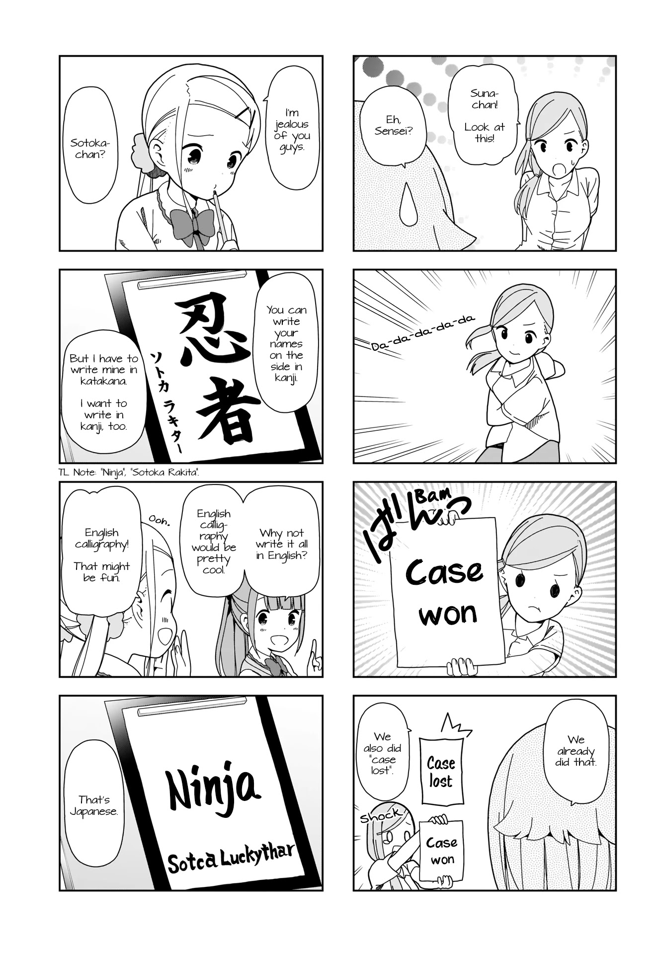 Hitoribocchi no OO Seikatsu Chapter 81 page 7 - Chapter 81