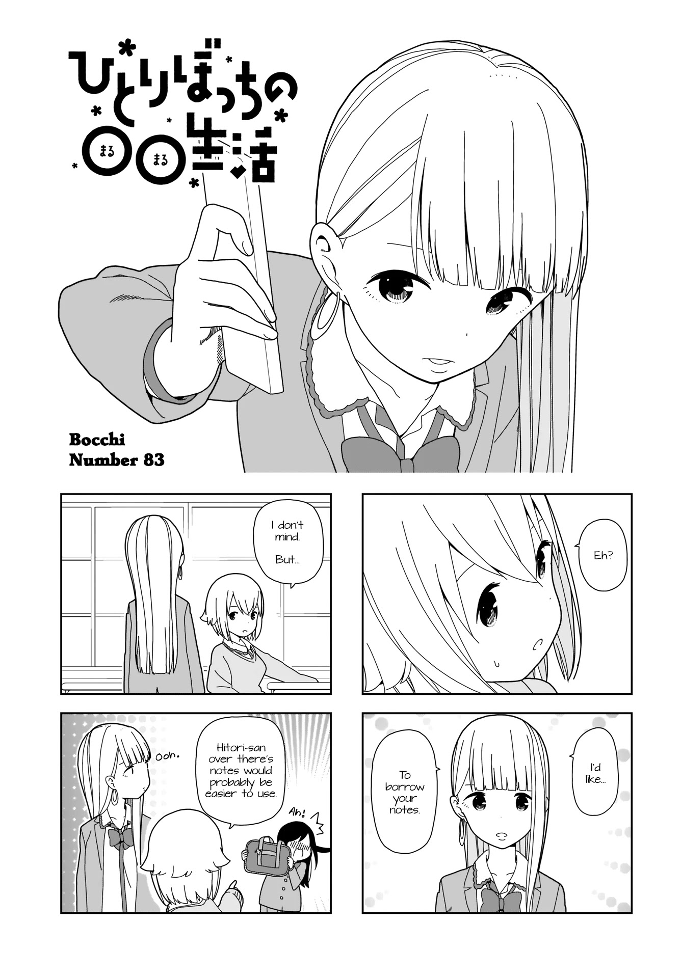 Hitoribocchi no OO Seikatsu Chapter 83 page 1 - Chapter 83