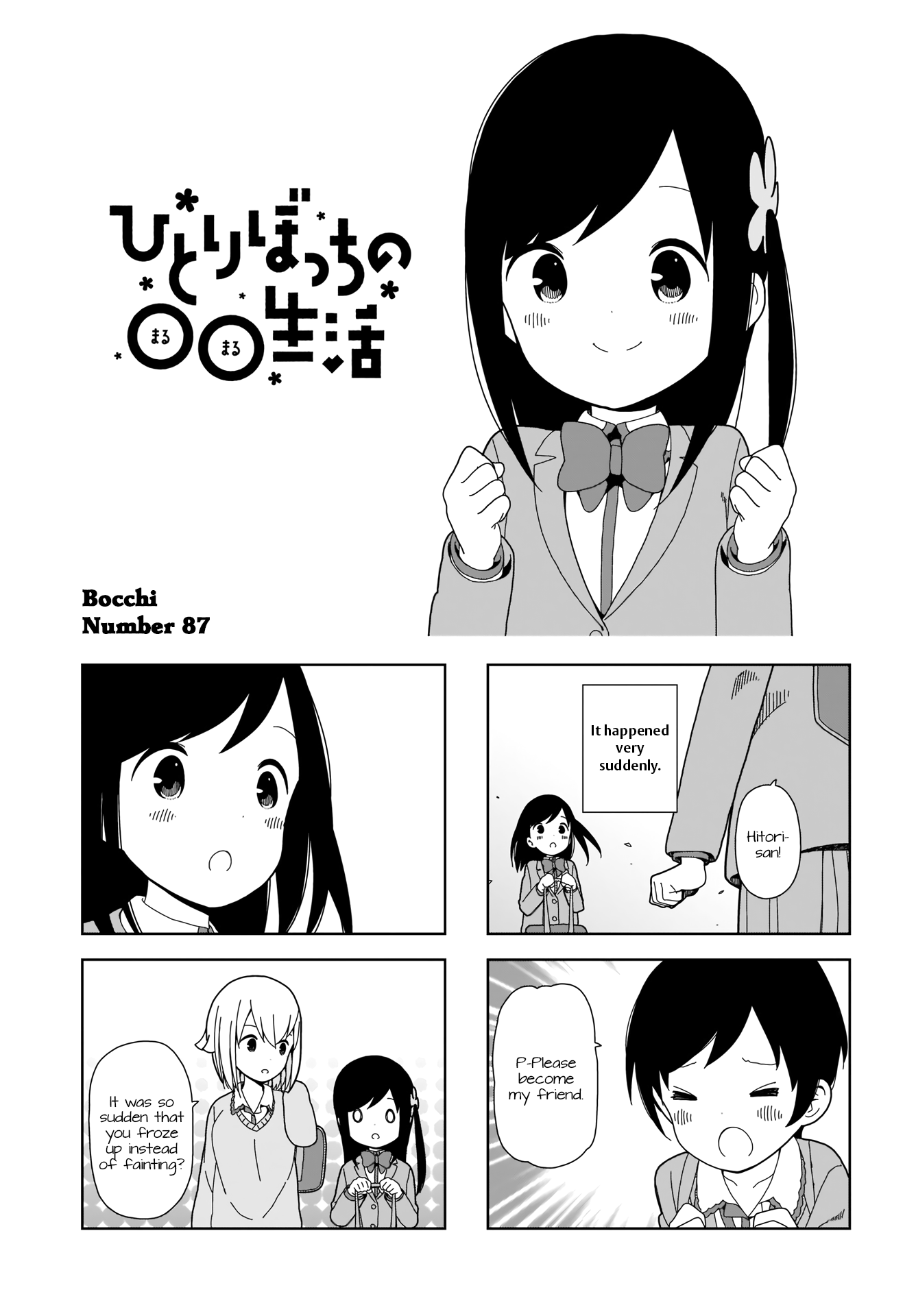 Hitoribocchi no OO Seikatsu Chapter 87 page 1 - Chapter 87