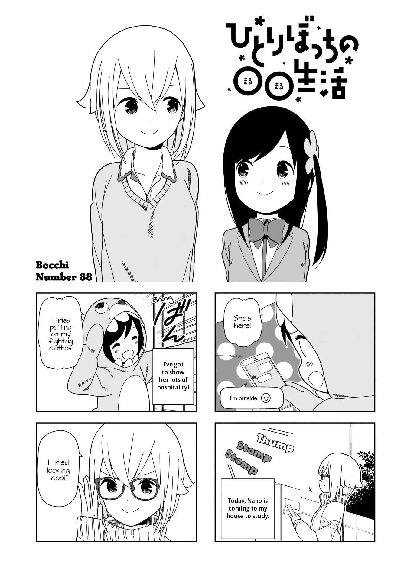 Hitoribocchi no OO Seikatsu Chapter 88 page 1 - Chapter 88