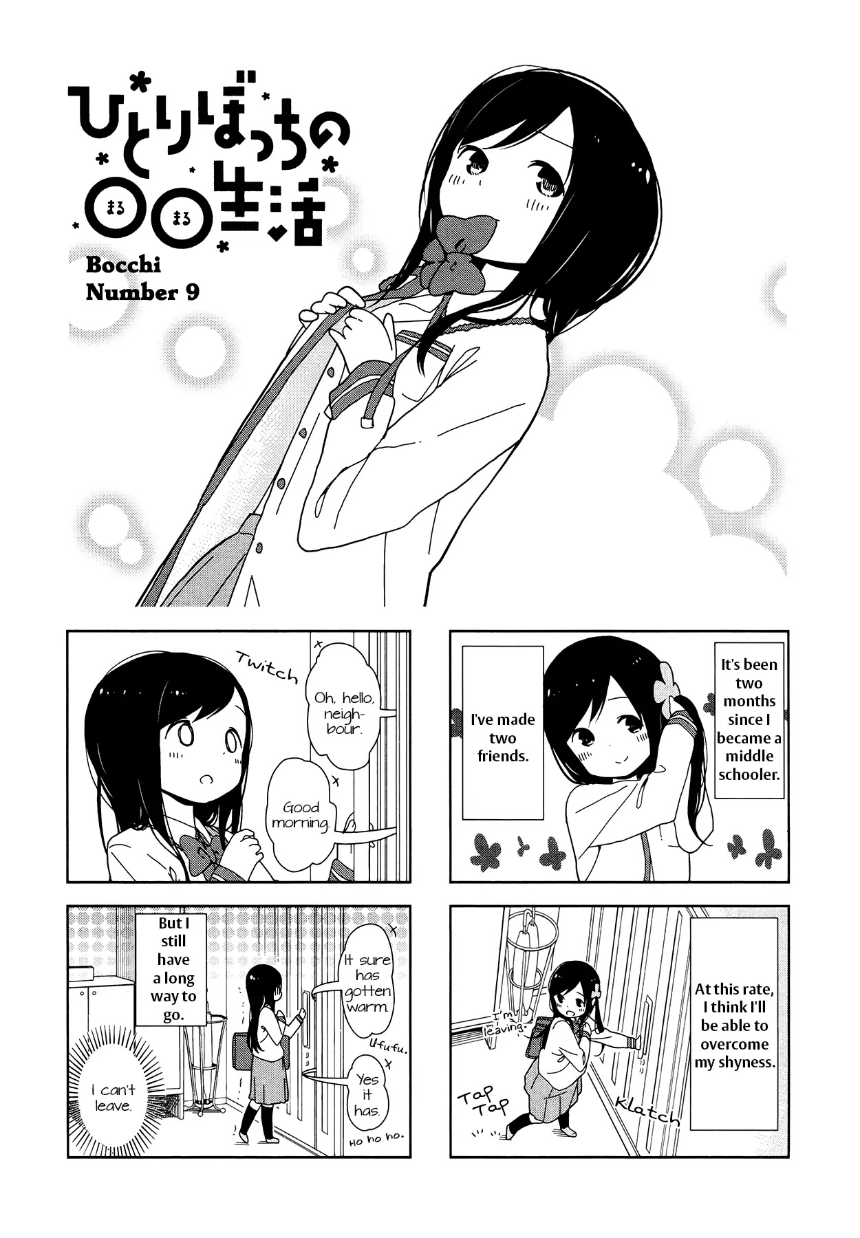 Hitoribocchi no OO Seikatsu Chapter 9 page 1 - Chapter 9