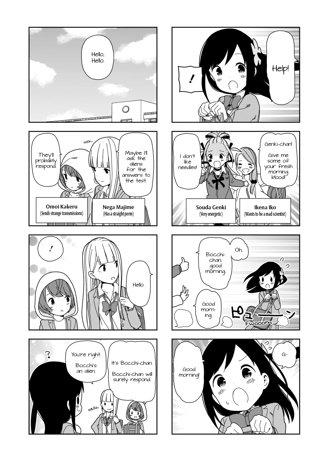 Hitoribocchi no OO Seikatsu Chapter 90 page 5 - Chapter 90