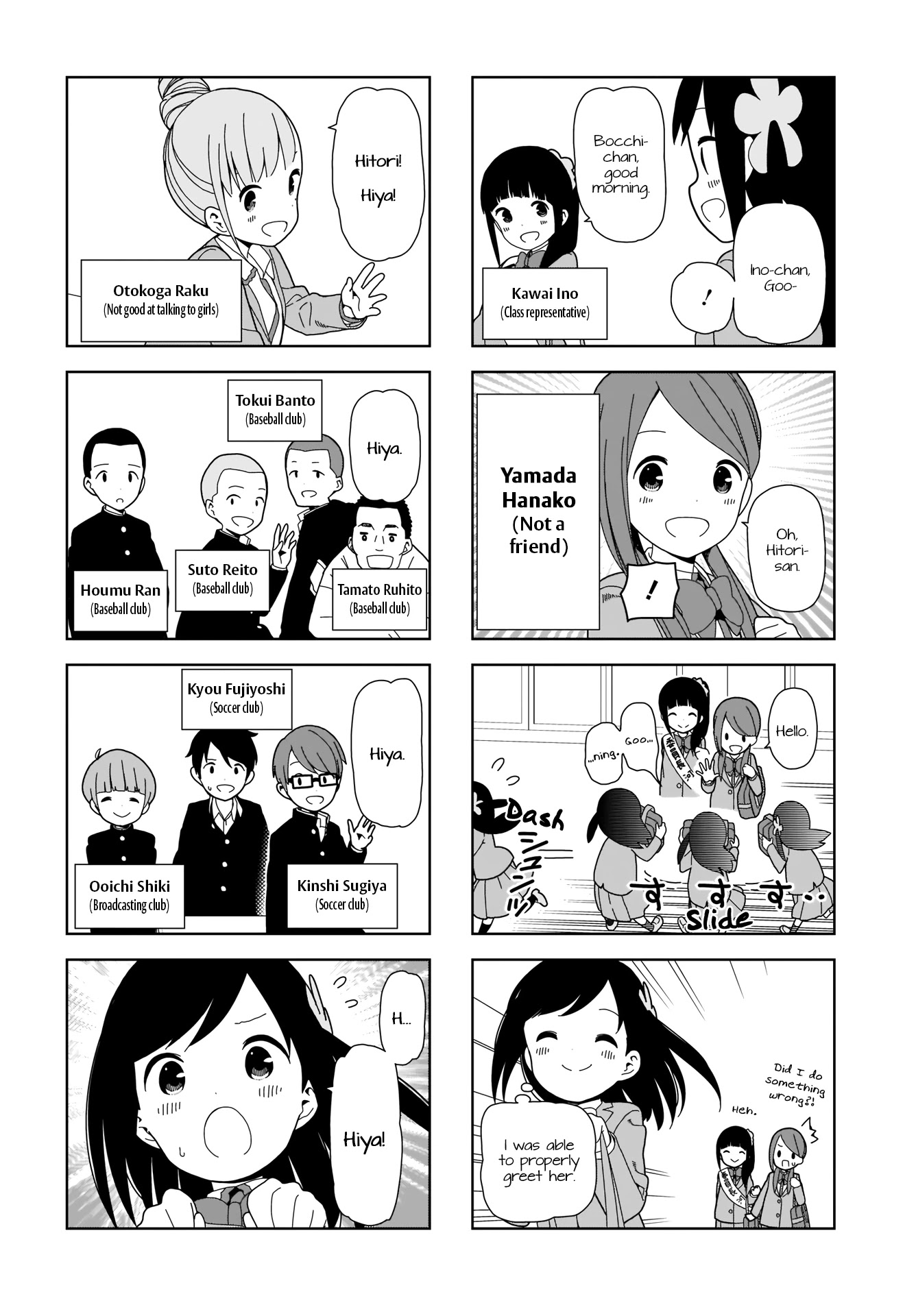 Hitoribocchi no OO Seikatsu Chapter 90 page 6 - Chapter 90