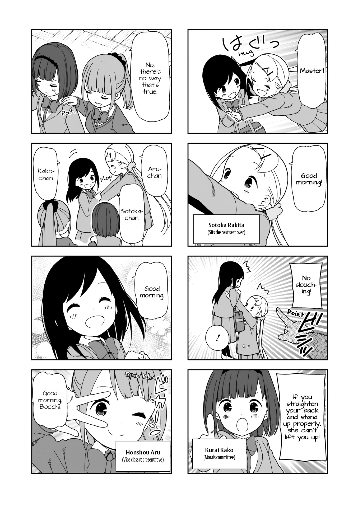 Hitoribocchi no OO Seikatsu Chapter 90 page 7 - Chapter 90