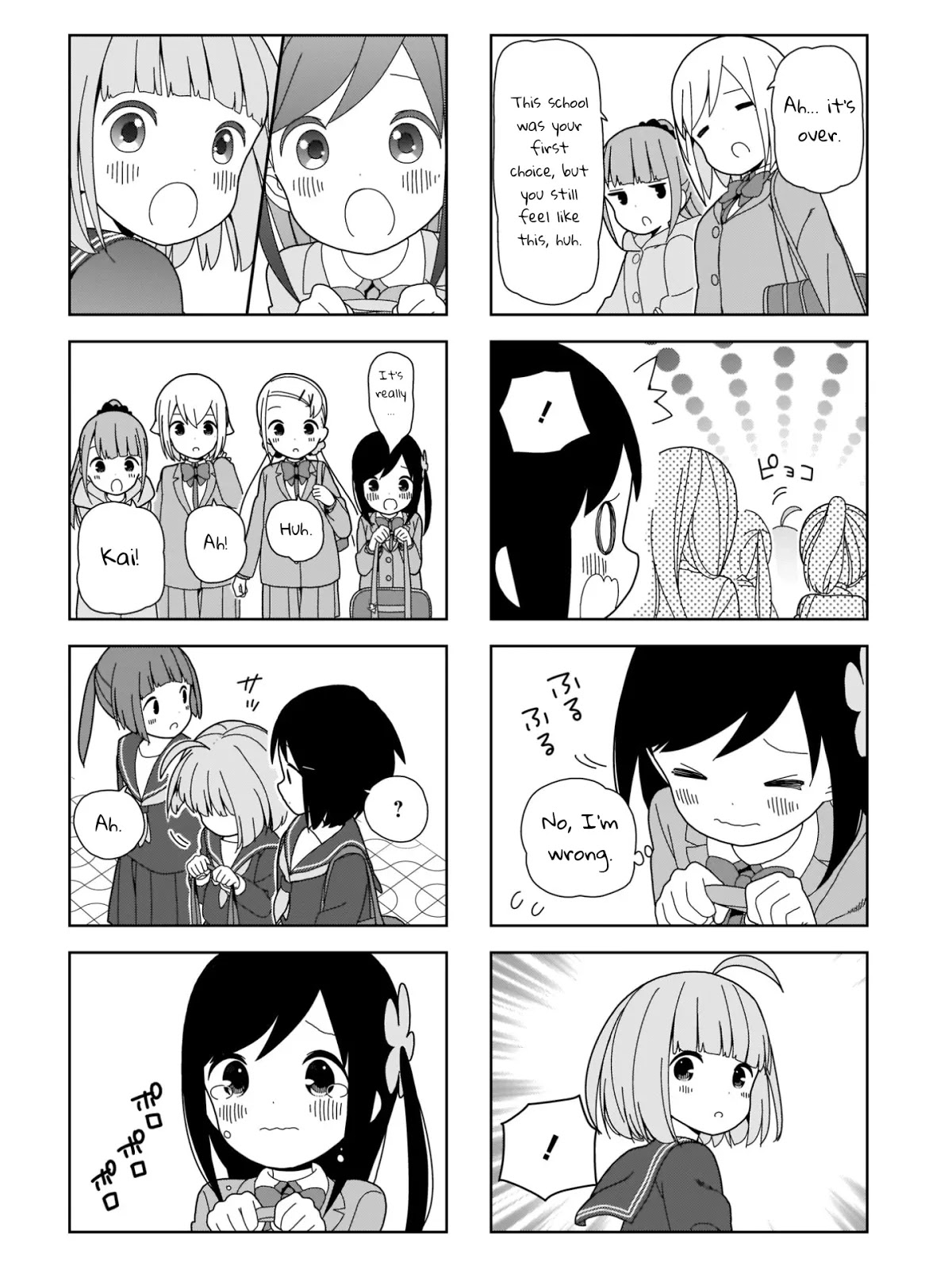 Hitoribocchi no OO Seikatsu Chapter 96 page 6 - Chapter 96