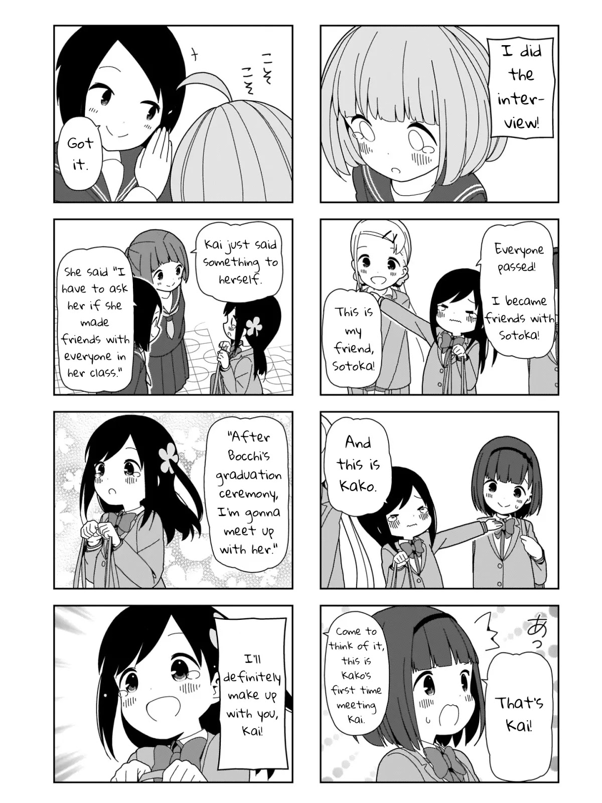 Hitoribocchi no OO Seikatsu Chapter 96 page 7 - Chapter 96