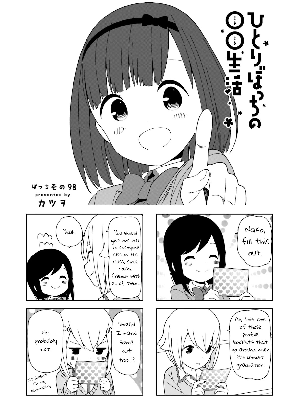Hitoribocchi no OO Seikatsu Chapter 98 page 1 - Chapter 98