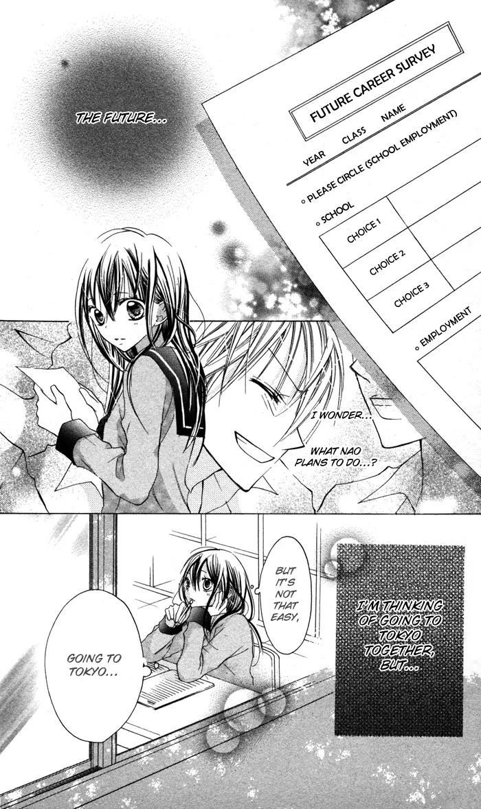 Hitoribocchi wa Samishikute Chapter 14 page 4 - Chapter 14
