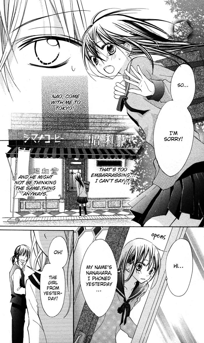 Hitoribocchi wa Samishikute Chapter 14 page 8 - Chapter 14
