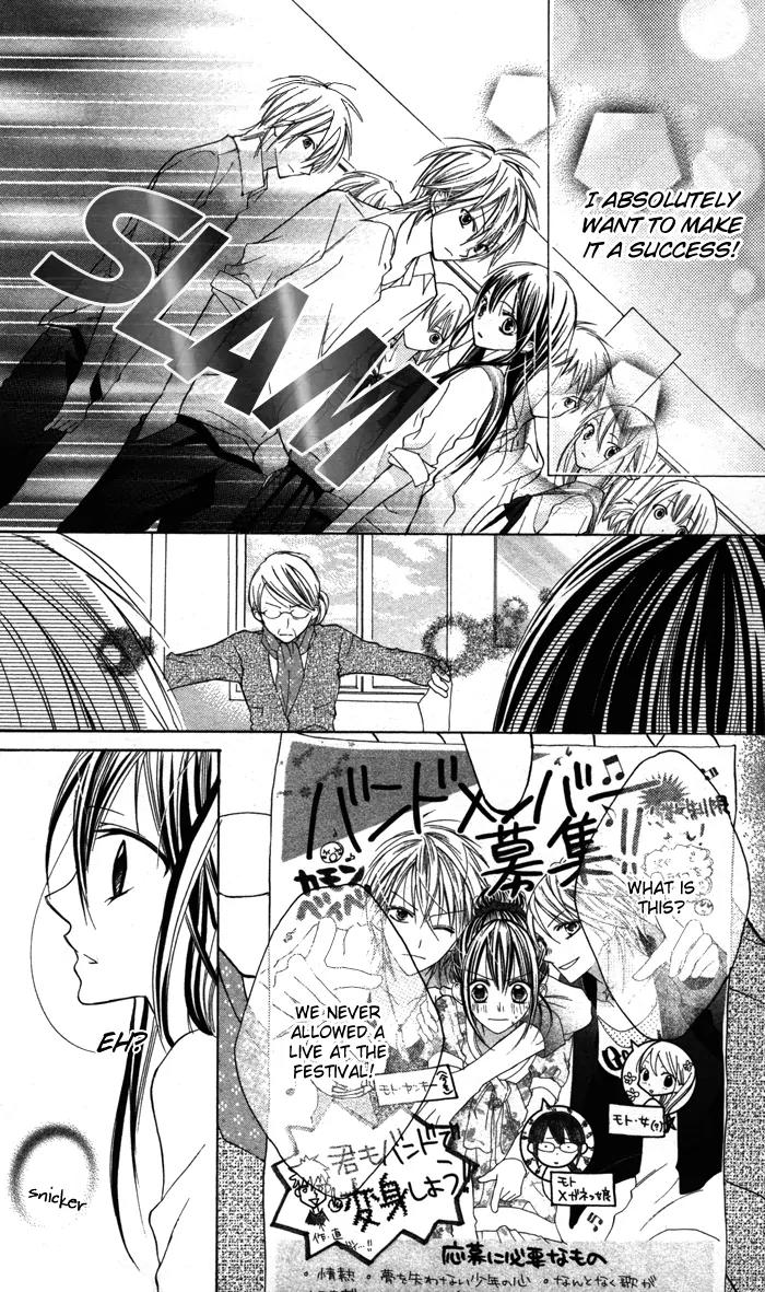 Hitoribocchi wa Samishikute Chapter 16 page 5 - Chapter 16