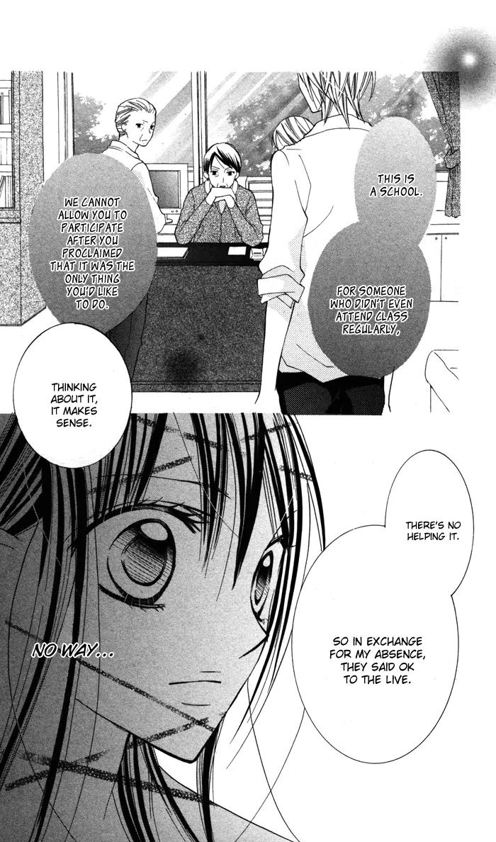 Hitoribocchi wa Samishikute Chapter 17 page 13 - Chapter 17