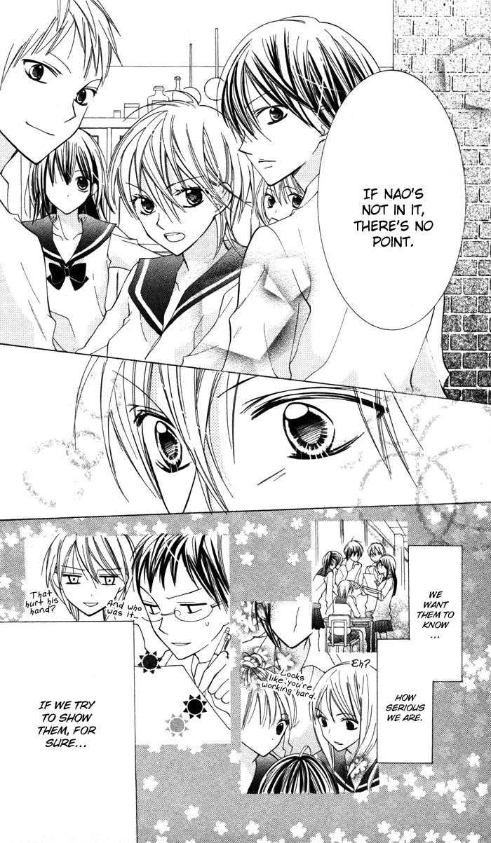 Hitoribocchi wa Samishikute Chapter 17 page 17 - Chapter 17