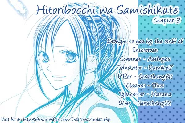 Hitoribocchi wa Samishikute Chapter 3 page 2 - Chapter 3