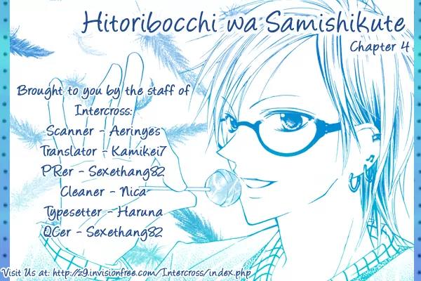 Hitoribocchi wa Samishikute Chapter 4 page 2 - Chapter 4