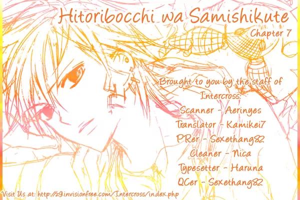 Hitoribocchi wa Samishikute Chapter 7 page 2 - Chapter 7