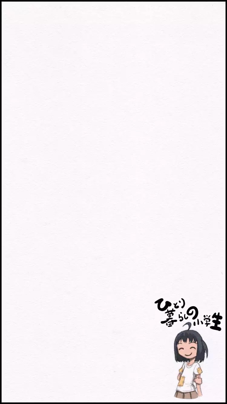 Hitorigurashi no Shougakusei Chapter 2 page 20 - Chapter 2: Working Student Expense Reduction
