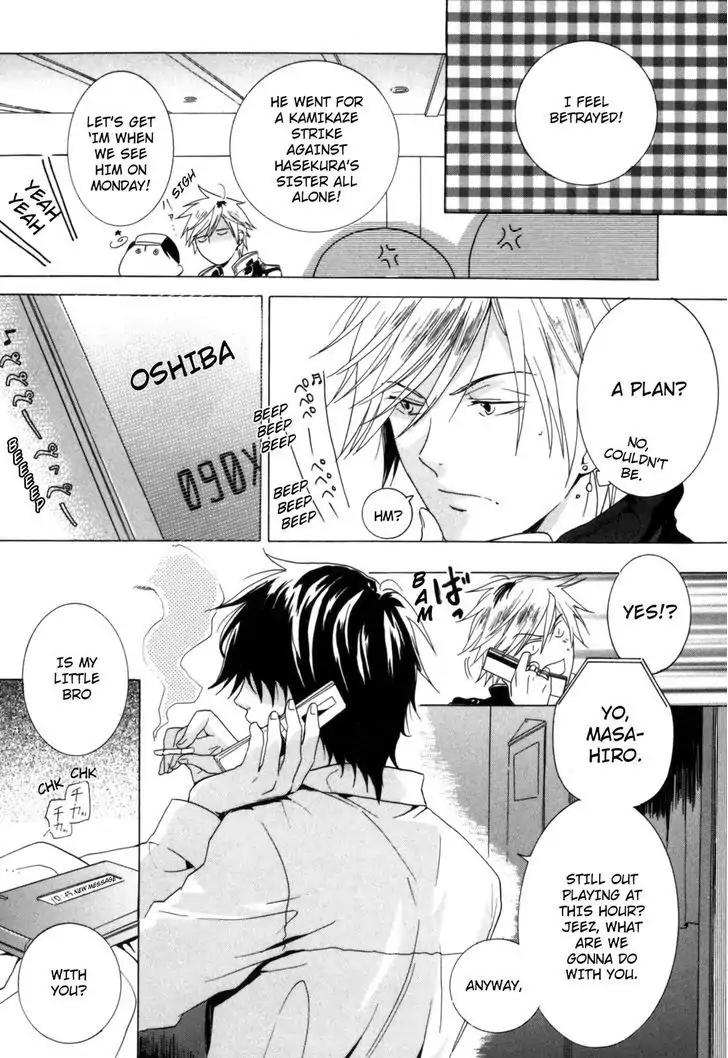 Hitorijime Boyfriend Chapter 2 page 32 - Chapter 2