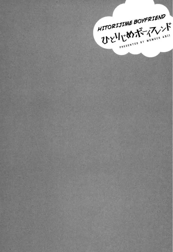 Hitorijime Boyfriend Chapter 2 page 34 - Chapter 2