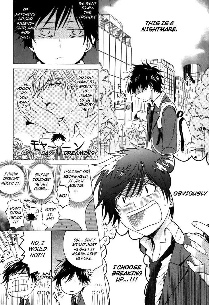 Hitorijime Boyfriend Chapter 2 page 4 - Chapter 2
