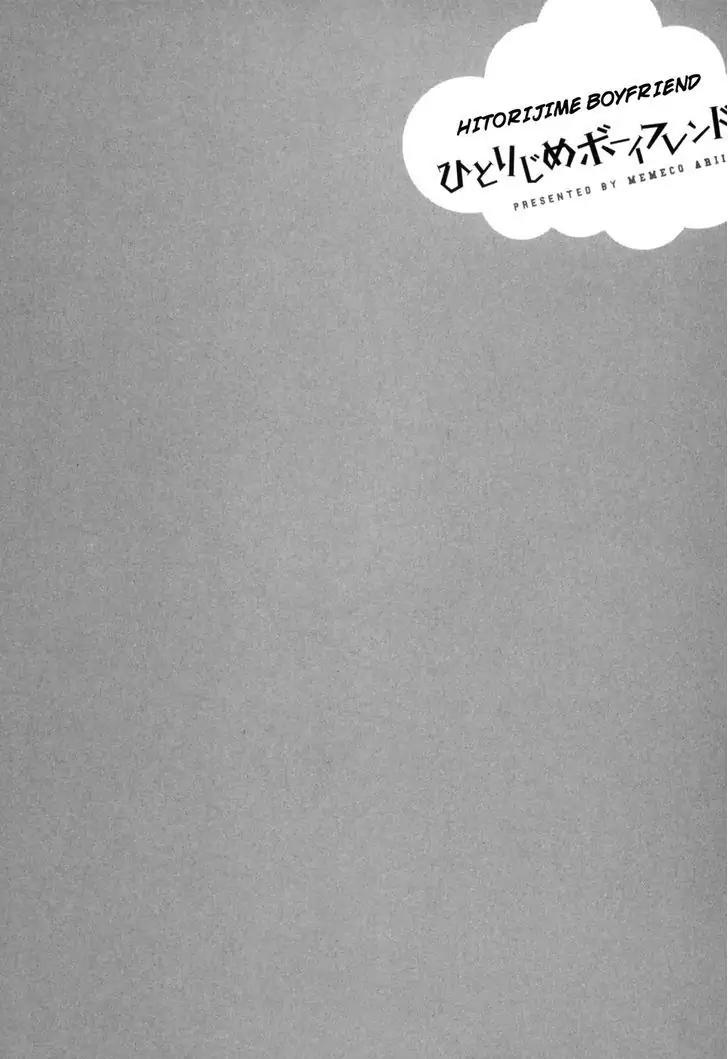 Hitorijime Boyfriend Chapter 4 page 34 - Chapter 4