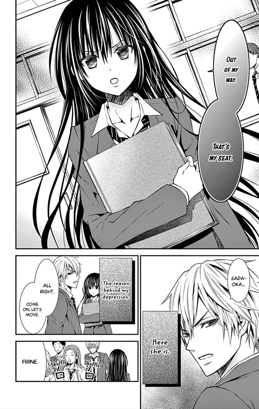 Hitorijime - Choukyou Ganbou Chapter 1 page 11 - Chapter 1