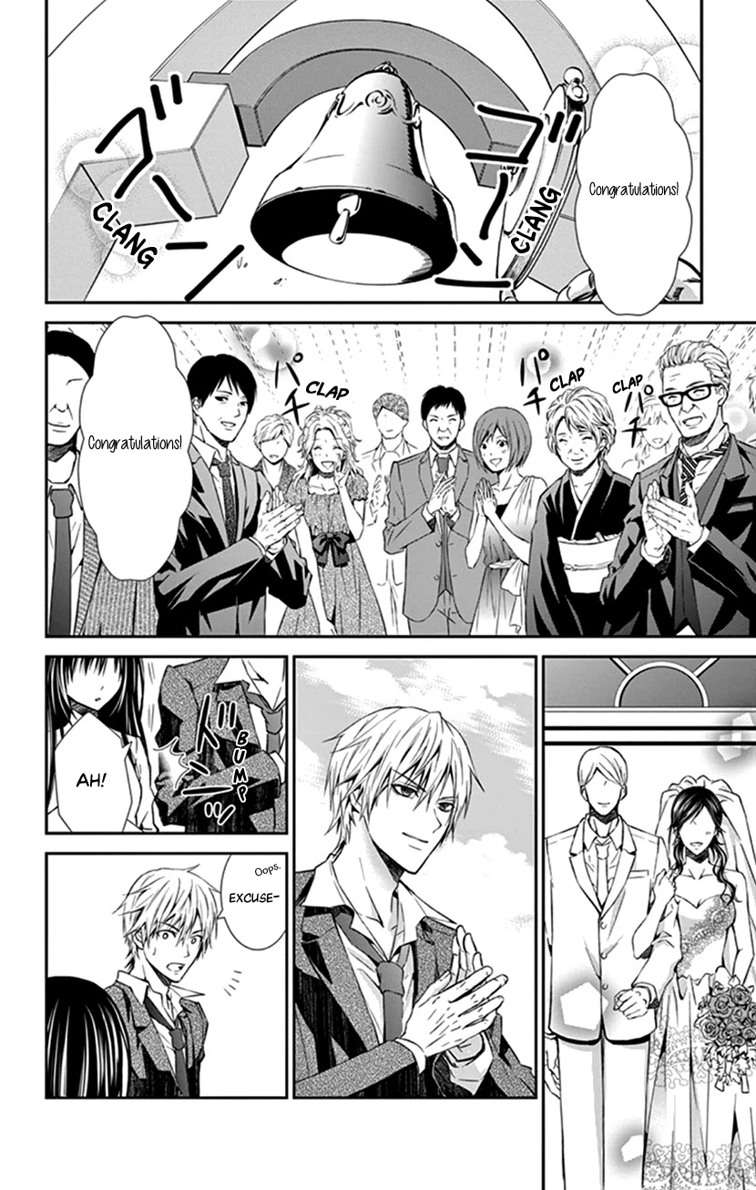 Hitorijime - Choukyou Ganbou Chapter 1 page 13 - Chapter 1