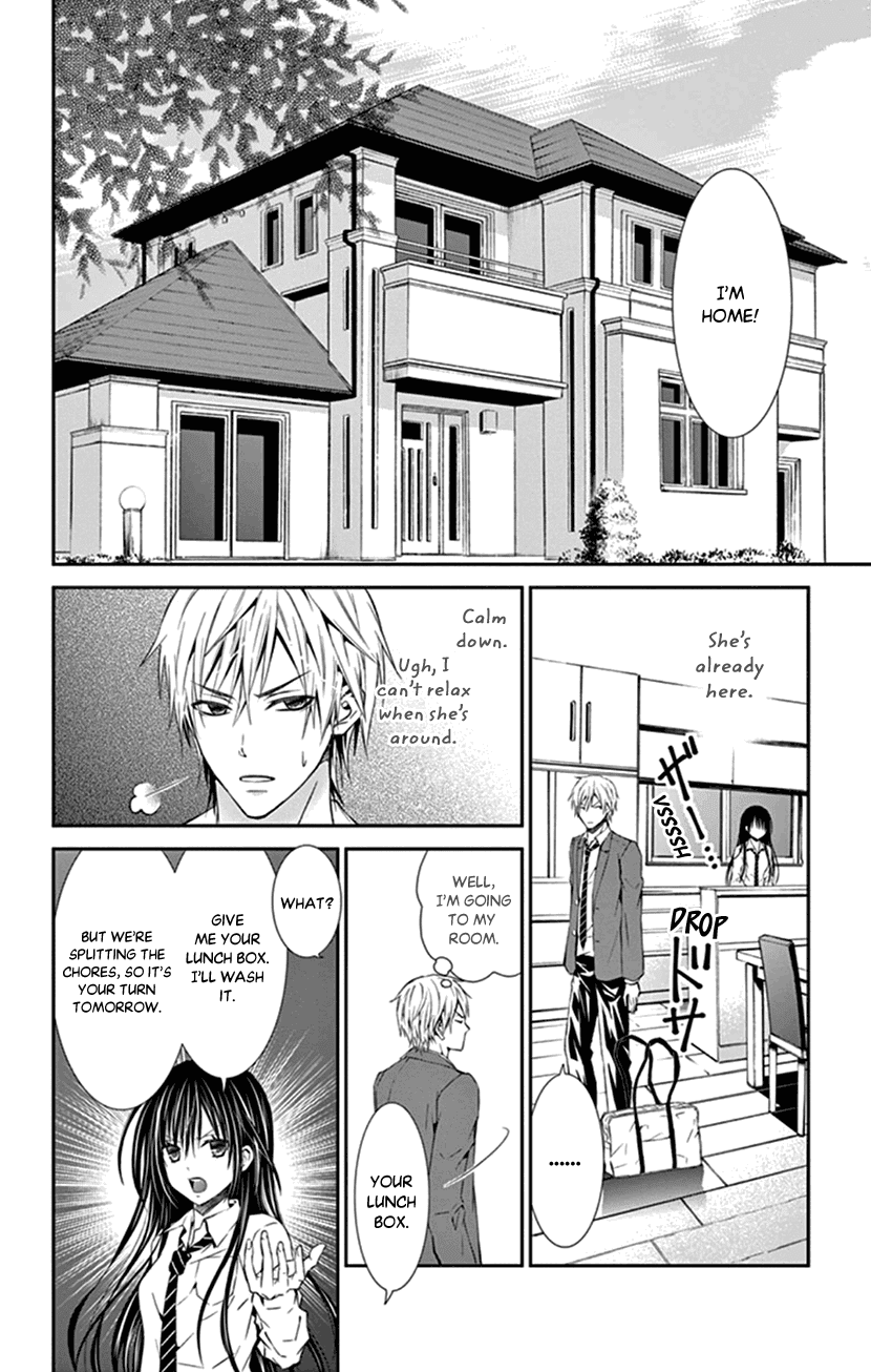 Hitorijime - Choukyou Ganbou Chapter 1 page 17 - Chapter 1