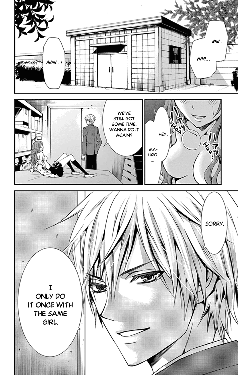 Hitorijime - Choukyou Ganbou Chapter 1 page 7 - Chapter 1