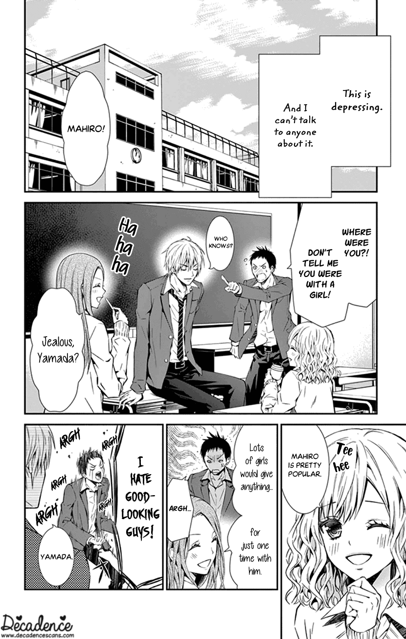 Hitorijime - Choukyou Ganbou Chapter 1 page 9 - Chapter 1