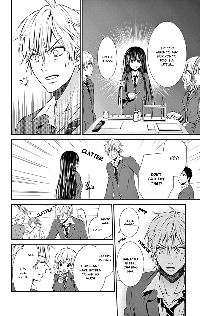 Hitorijime - Choukyou Ganbou Chapter 10 page 8 - Chapter 10