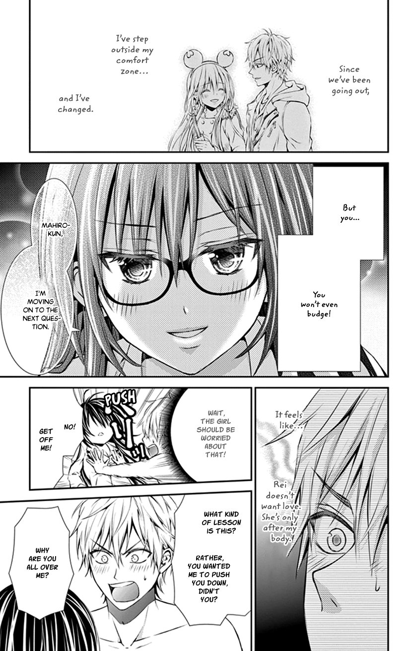 Hitorijime - Choukyou Ganbou Chapter 11 page 15 - Chapter 11