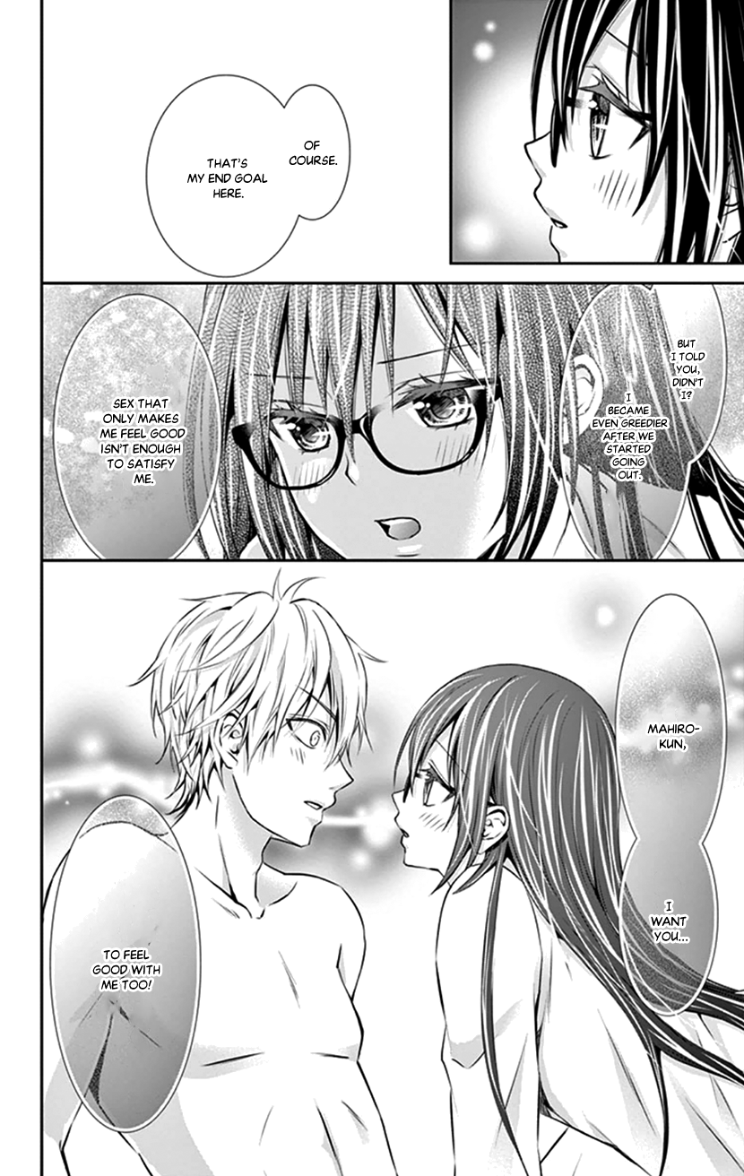 Hitorijime - Choukyou Ganbou Chapter 11 page 16 - Chapter 11