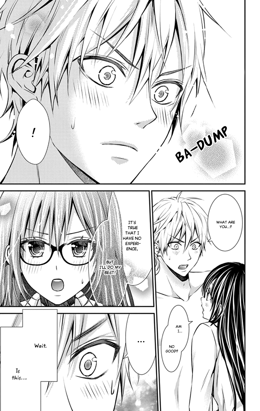 Hitorijime - Choukyou Ganbou Chapter 11 page 17 - Chapter 11