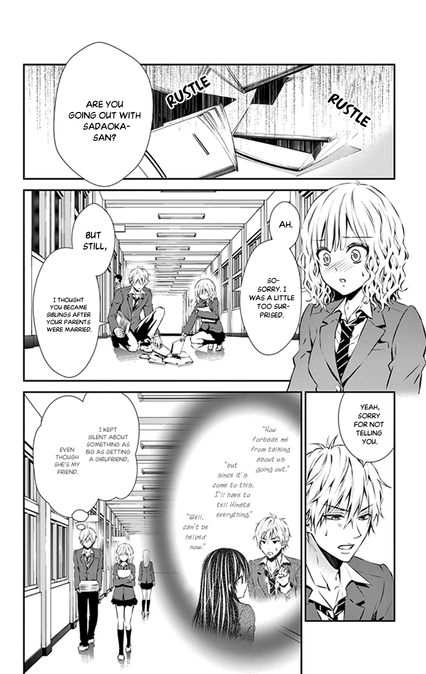 Hitorijime - Choukyou Ganbou Chapter 11 page 6 - Chapter 11