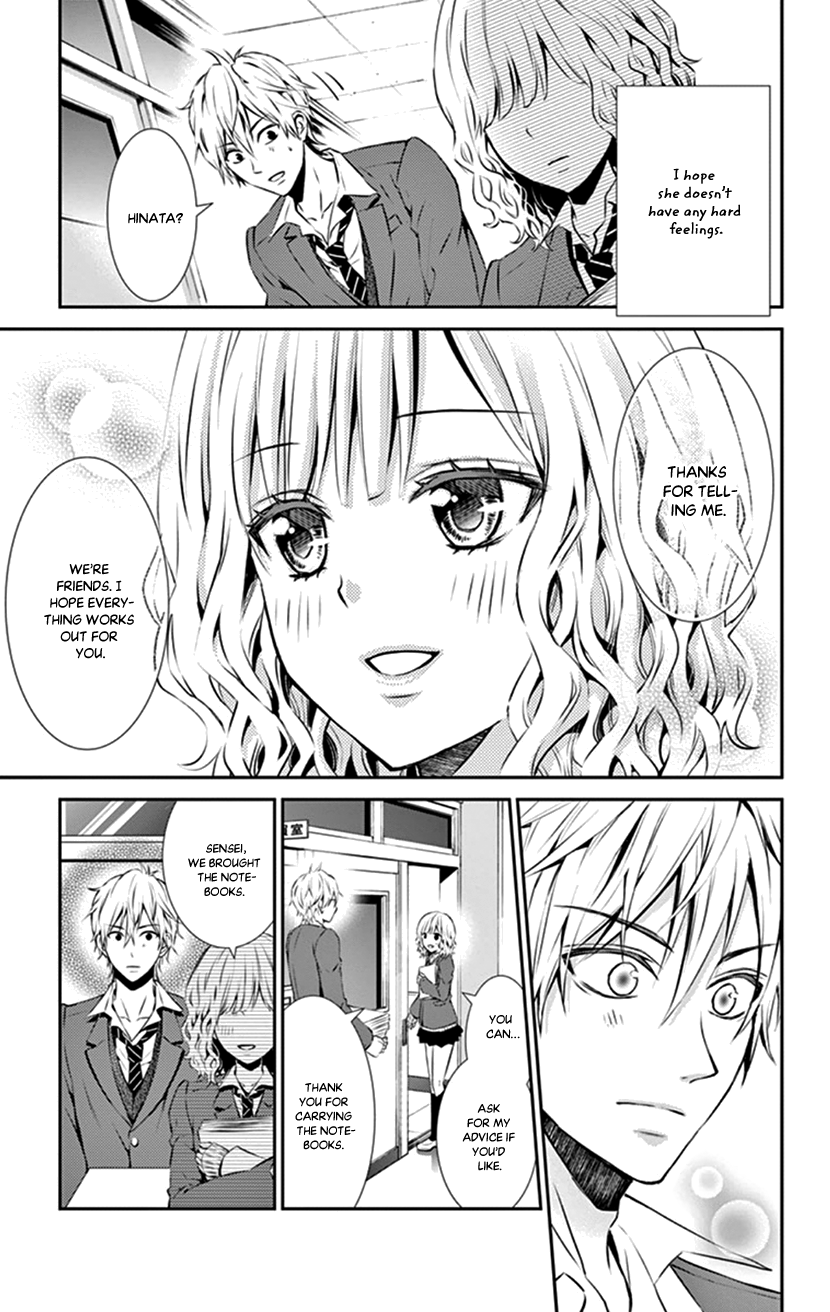 Hitorijime - Choukyou Ganbou Chapter 11 page 7 - Chapter 11