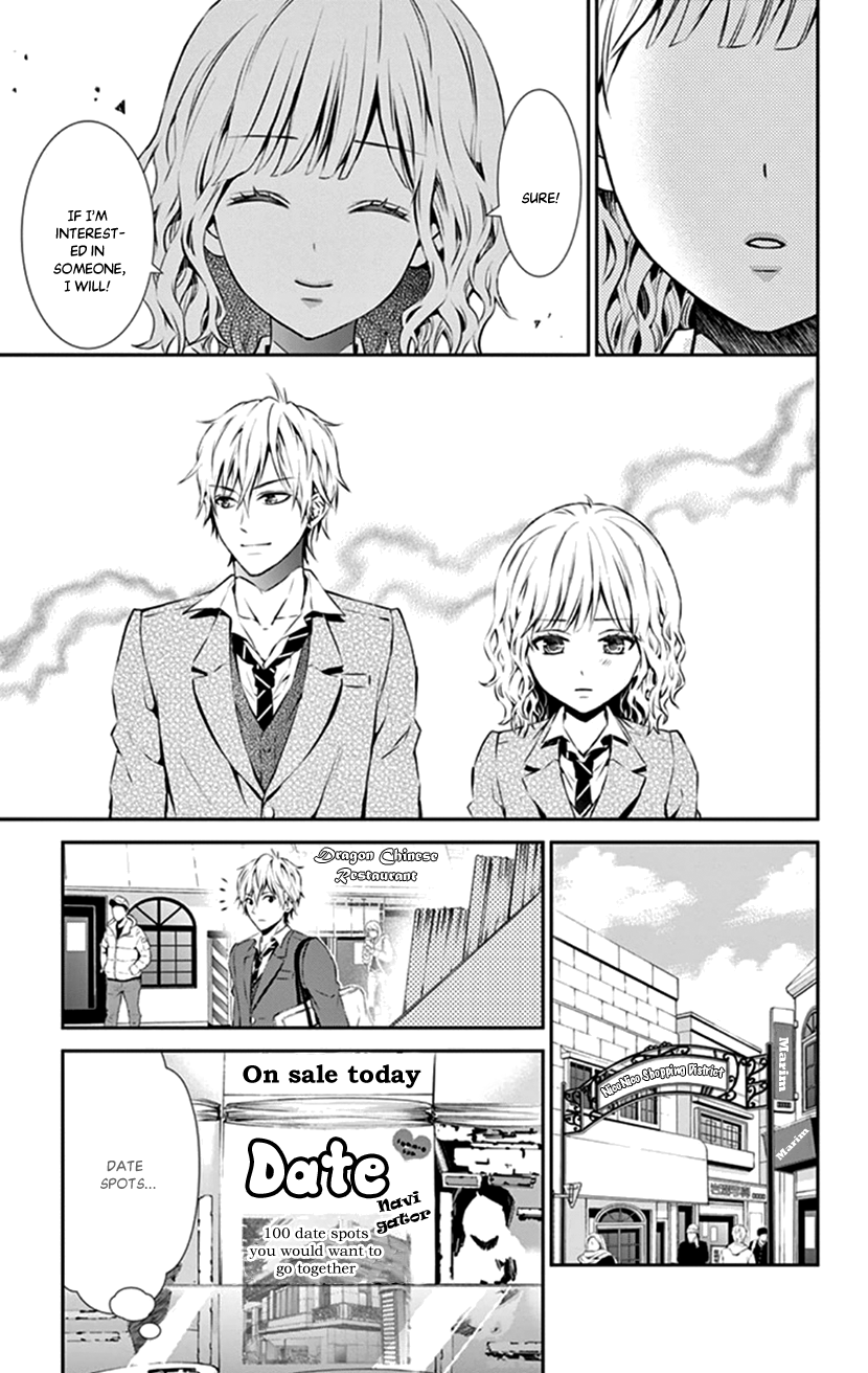 Hitorijime - Choukyou Ganbou Chapter 11 page 9 - Chapter 11