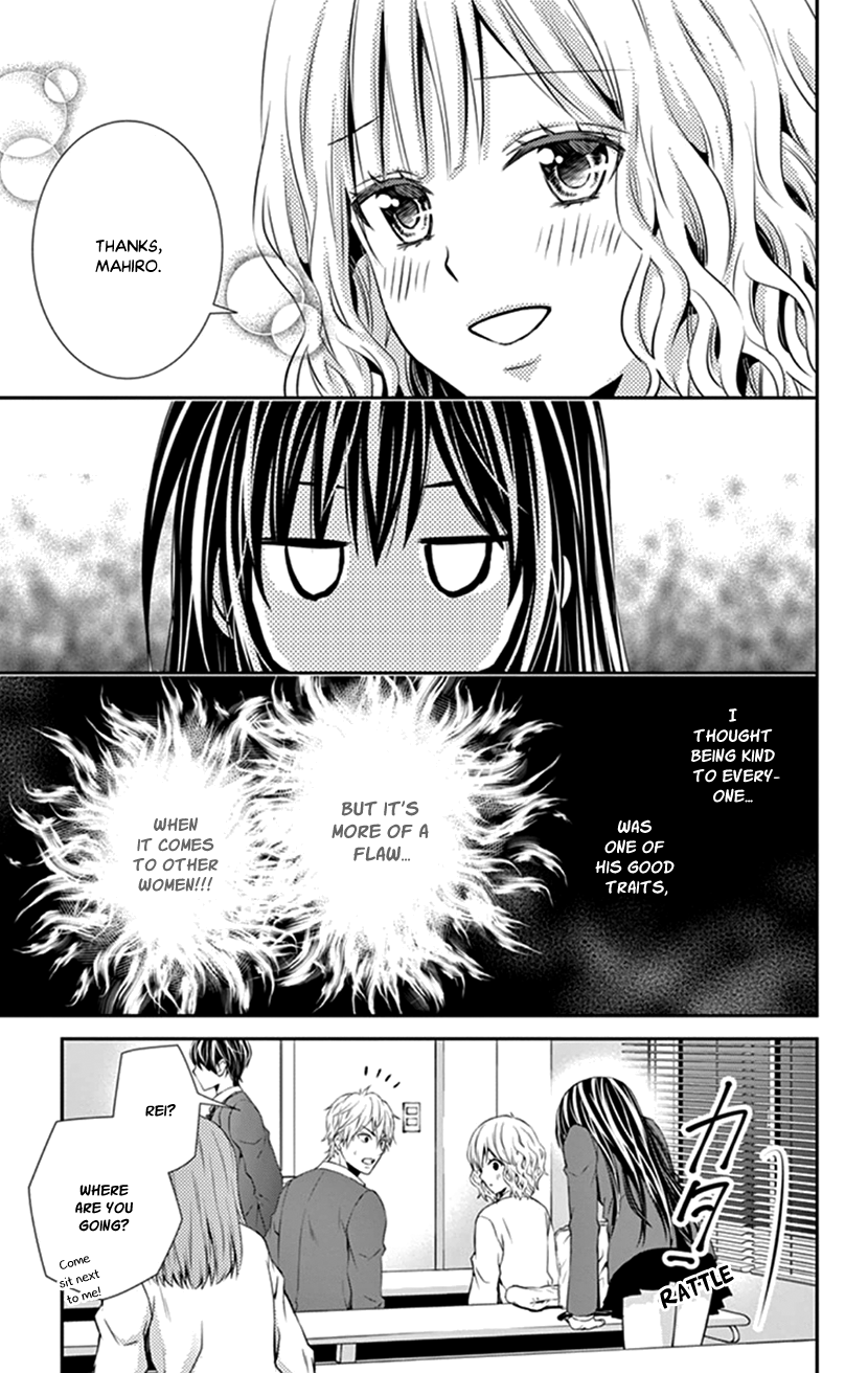 Hitorijime - Choukyou Ganbou Chapter 12 page 11 - Chapter 12