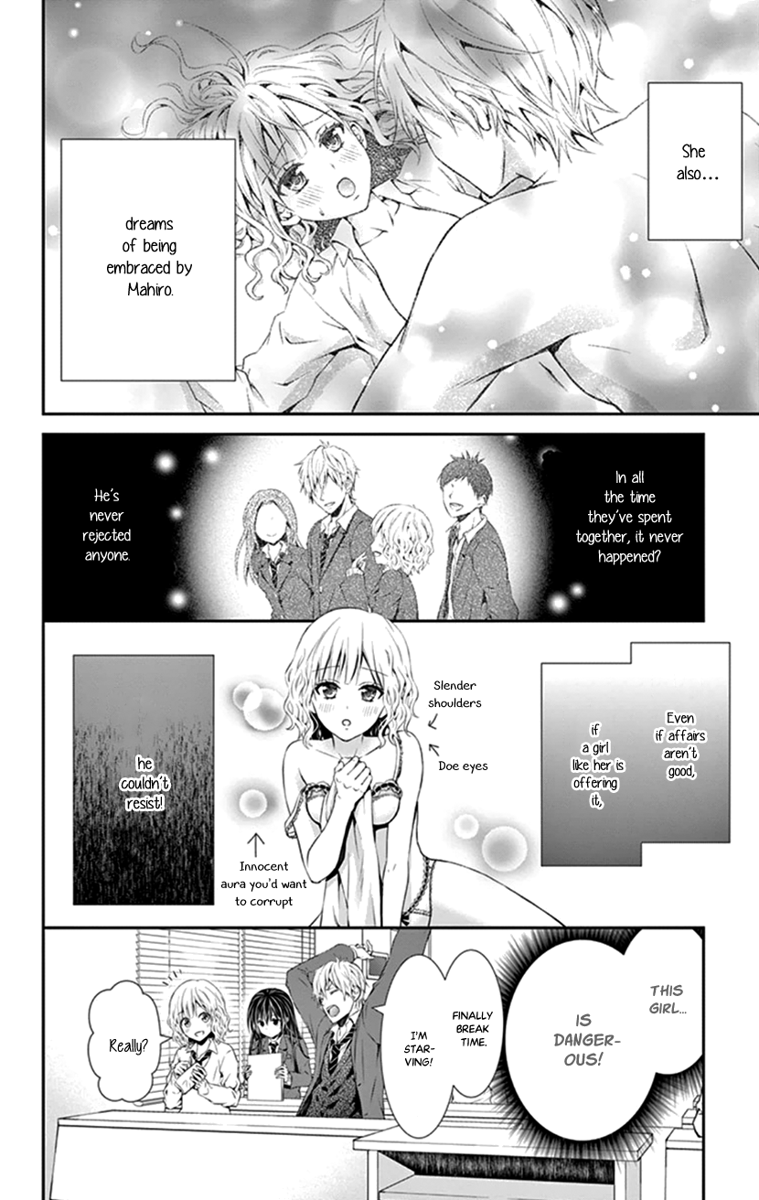 Hitorijime - Choukyou Ganbou Chapter 12 page 14 - Chapter 12