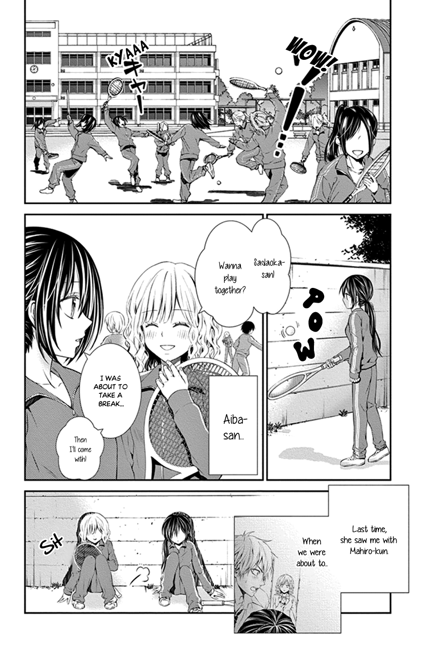 Hitorijime - Choukyou Ganbou Chapter 12 page 2 - Chapter 12