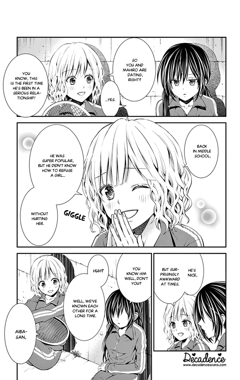 Hitorijime - Choukyou Ganbou Chapter 12 page 3 - Chapter 12