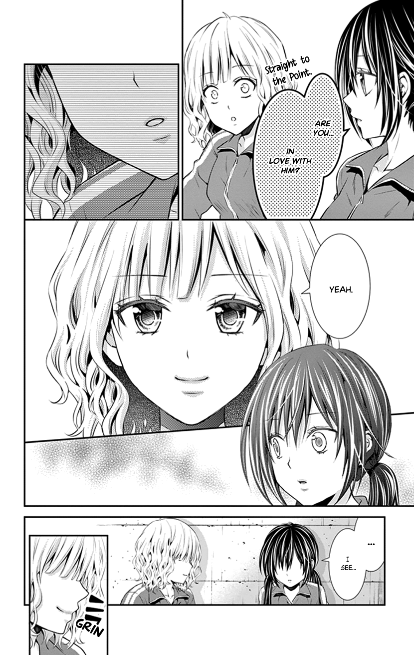 Hitorijime - Choukyou Ganbou Chapter 12 page 4 - Chapter 12
